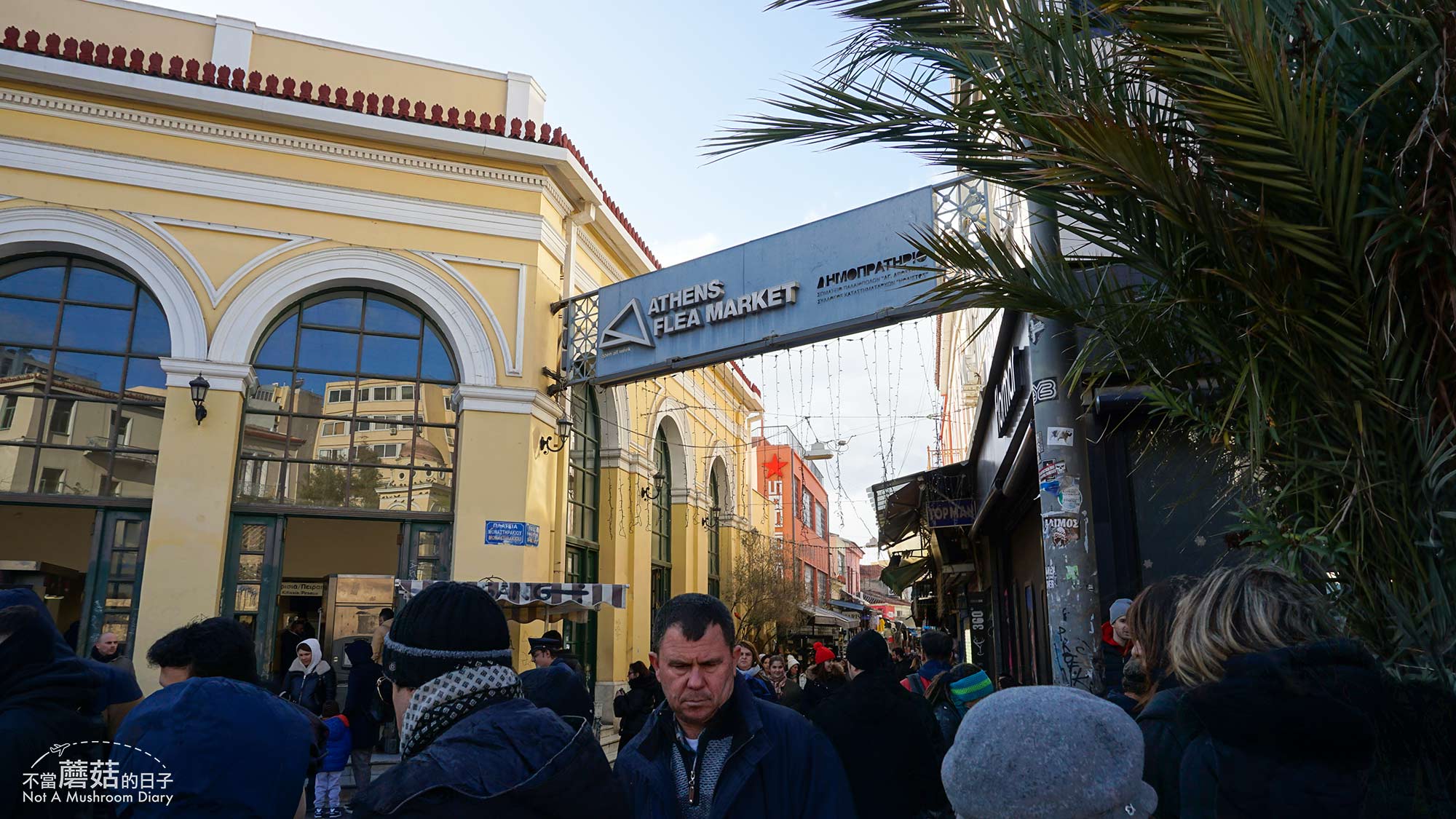 雅典 希臘 逛街 Ermou Monastiraki 跳蚤市場