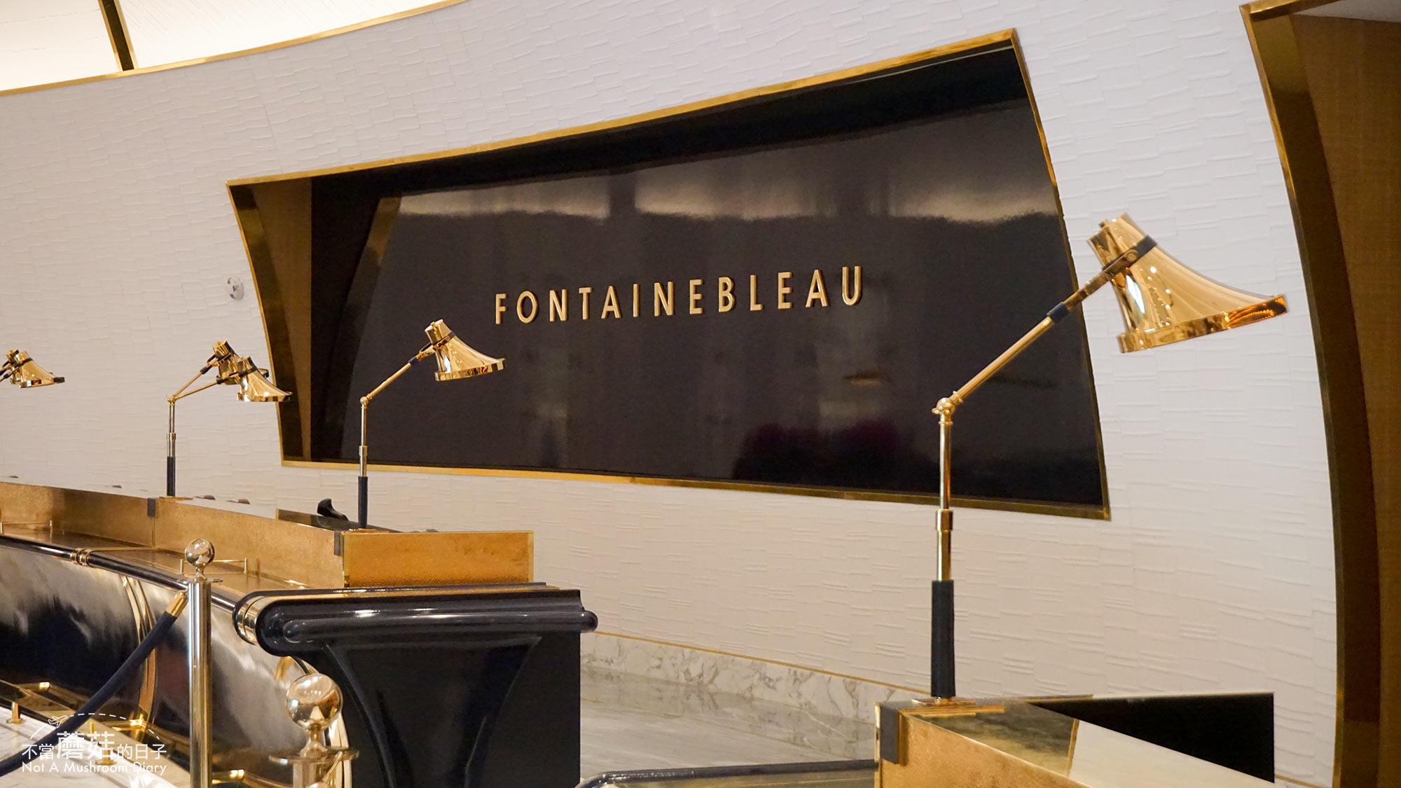 拉斯維加斯 賭城 住宿 推薦 楓丹白露 Fontainebleau 