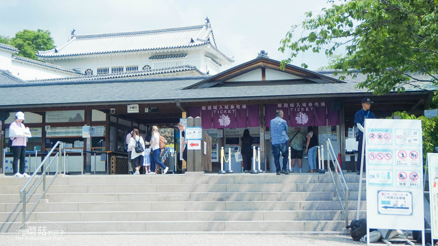 姬路 姬路城 天守 景點 國寶 城見台公園 西之丸 千姬