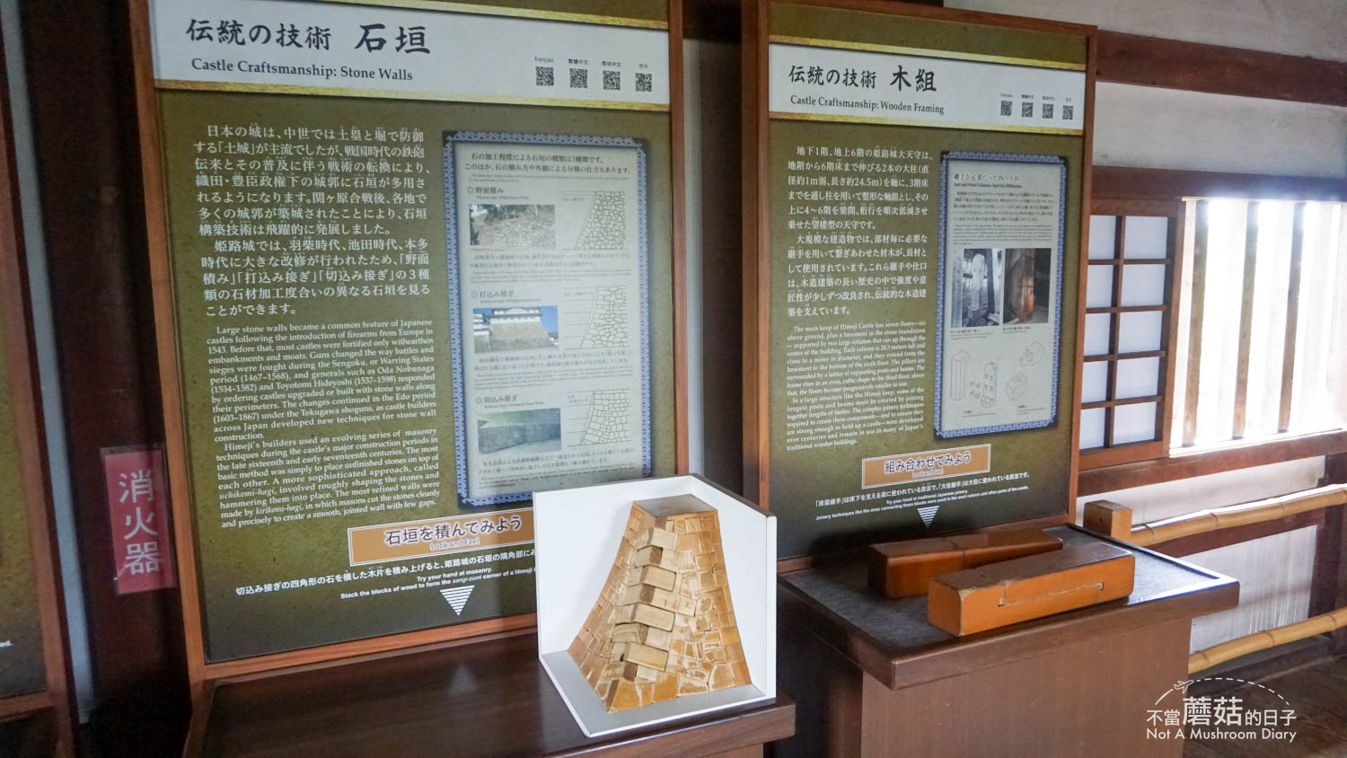 姬路 姬路城 天守 景點 國寶 城見台公園 西之丸 千姬