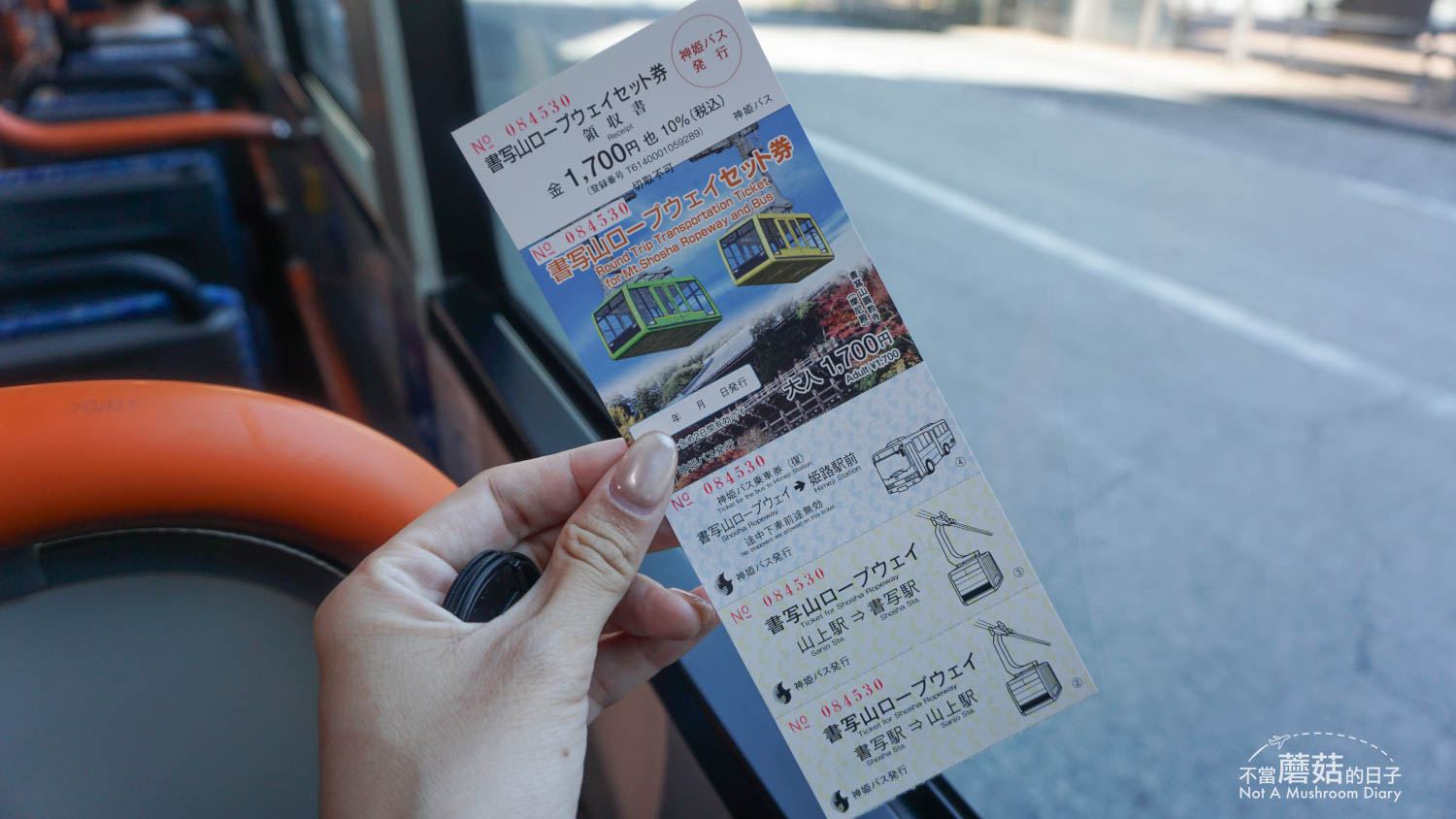 姬路 景點 推薦 書寫山 圓教寺 纜車 交通 西國三十三觀音