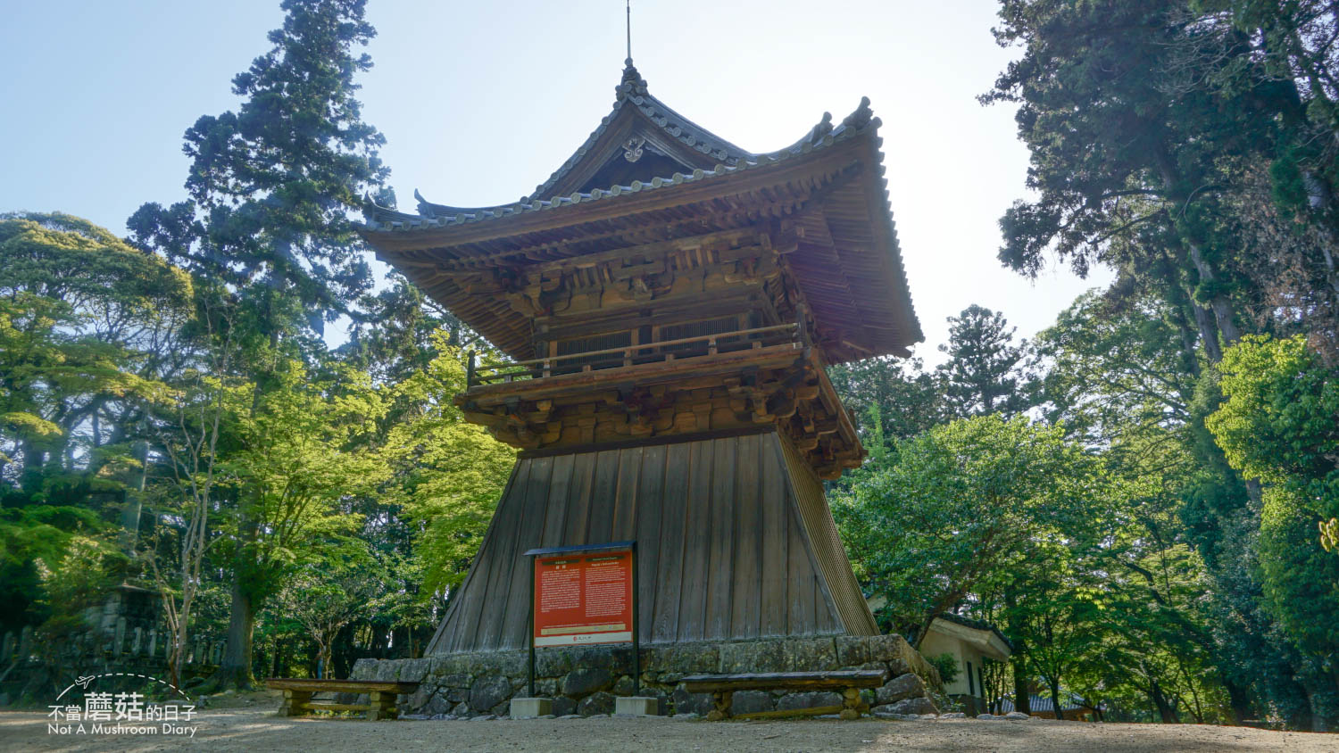 姬路 景點 推薦 書寫山 圓教寺 纜車 交通 西國三十三觀音