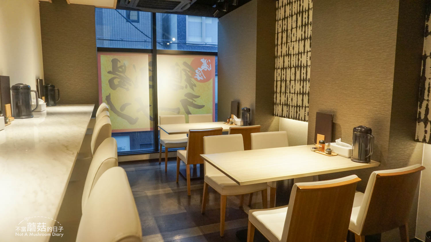 姬路 必吃 推薦 餐廳 清酒 關東煮 串燒 拉麵 景點 麺処 なか山