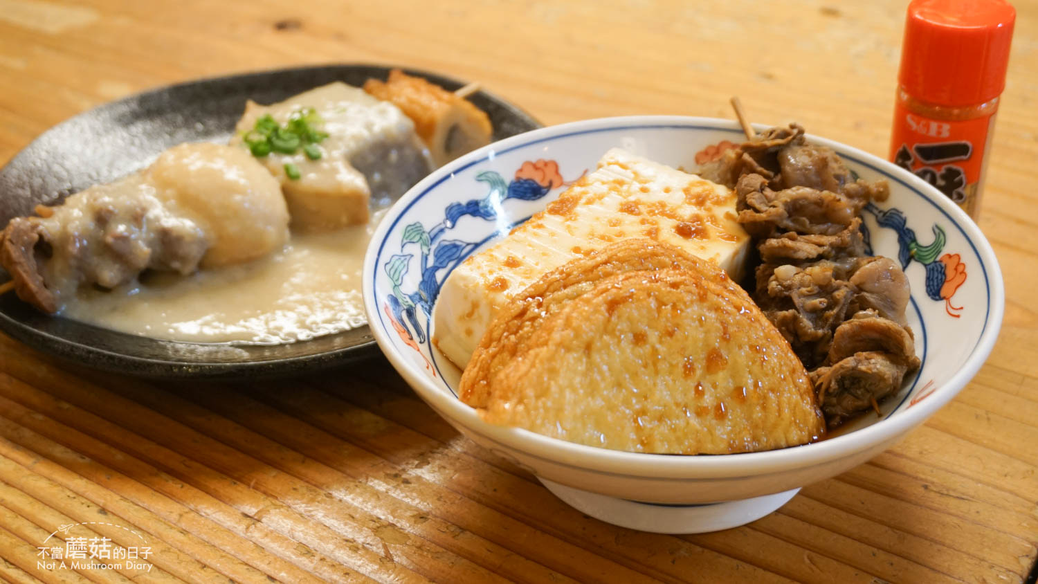 姬路 必吃 推薦 餐廳 清酒 關東煮 串燒 拉麵 景點 酒饌亭 灘菊かっぱ亭