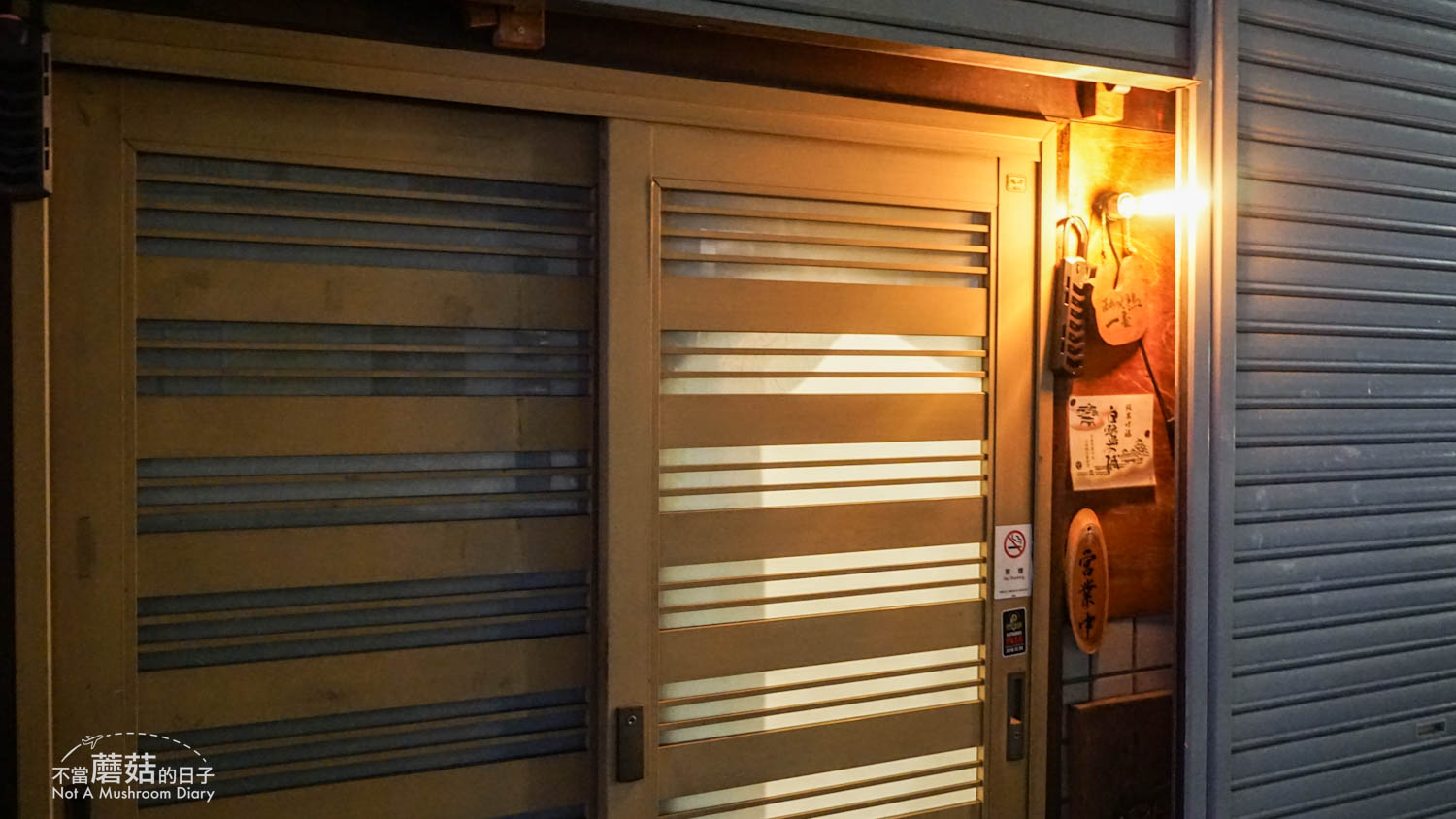 姬路 必吃 推薦 餐廳 清酒 關東煮 串燒 拉麵 景點 西井のやき鳥一番