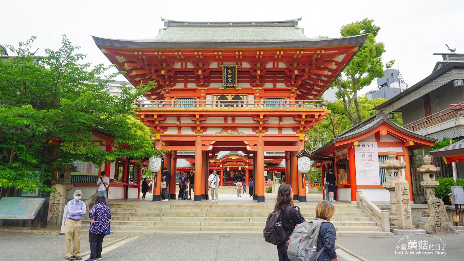 神戶 日本 自由行 北野天滿神社 北野異人館 門票 交通 景點 推薦 生田神社