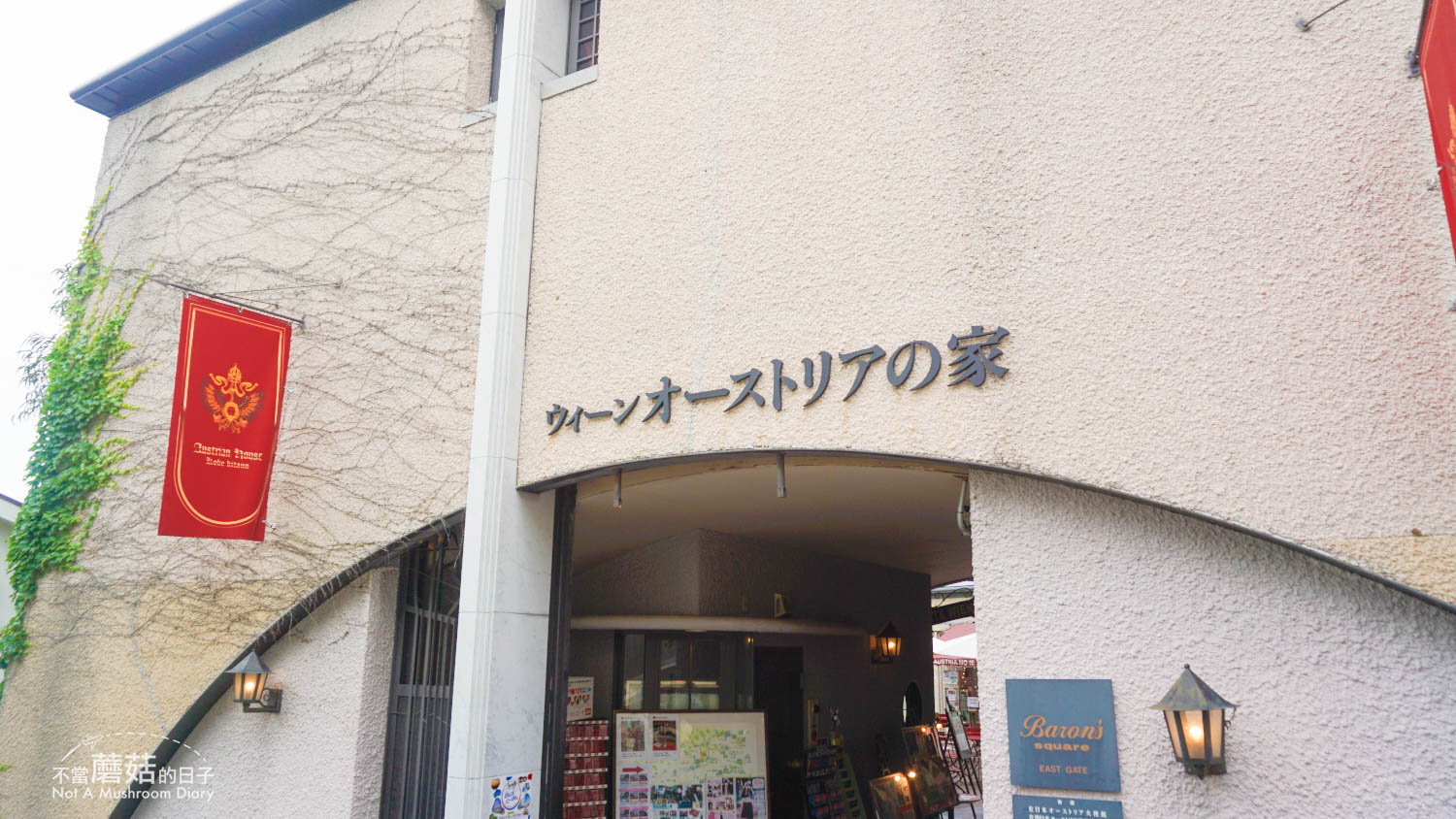 神戶 日本 自由行 北野異人館 門票 交通 景點 推薦 生田神社