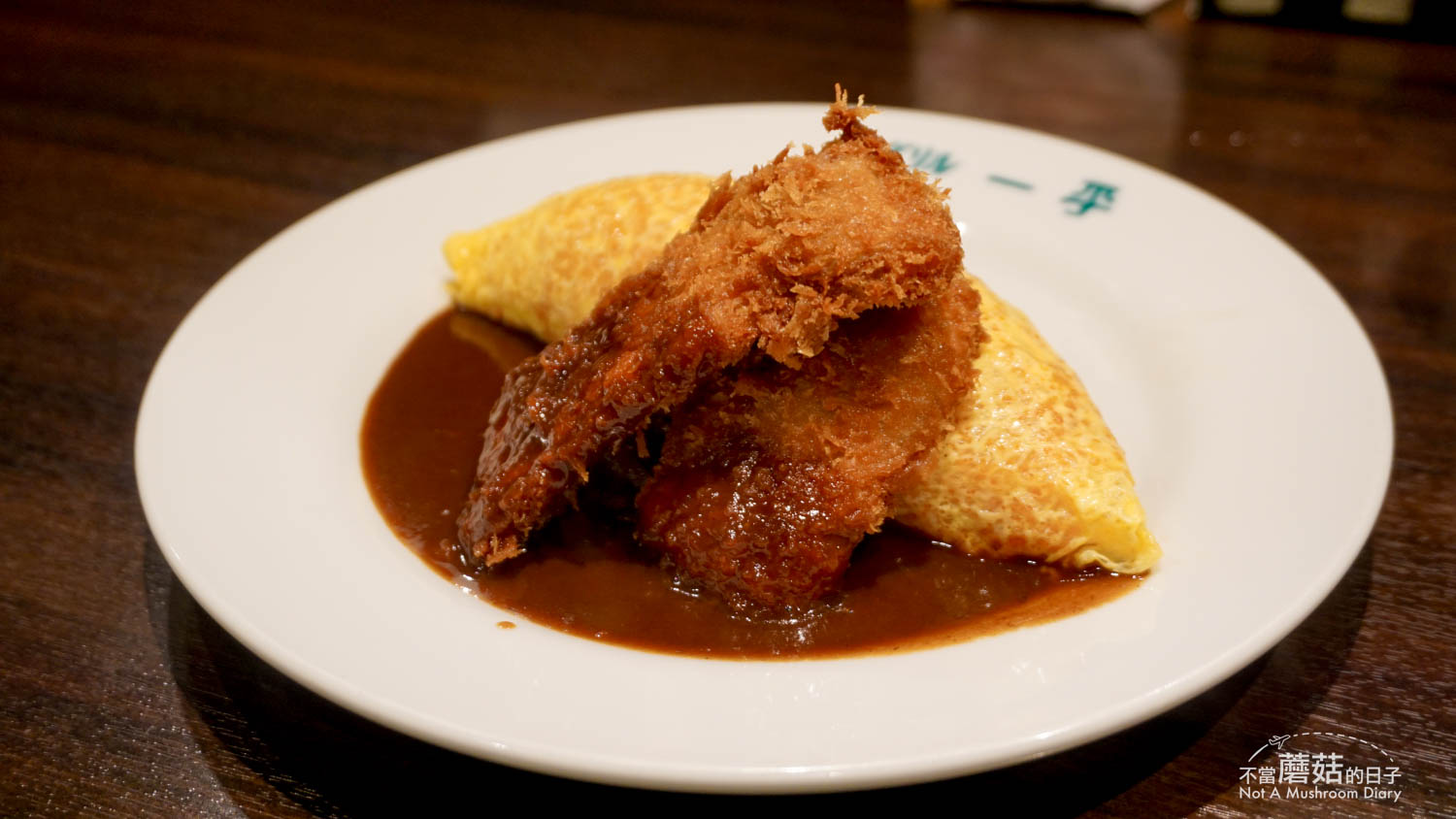 日本 神戶 必吃 美食 洋食 Grill一平 和牛 神戶牛 鐵板燒 風月堂