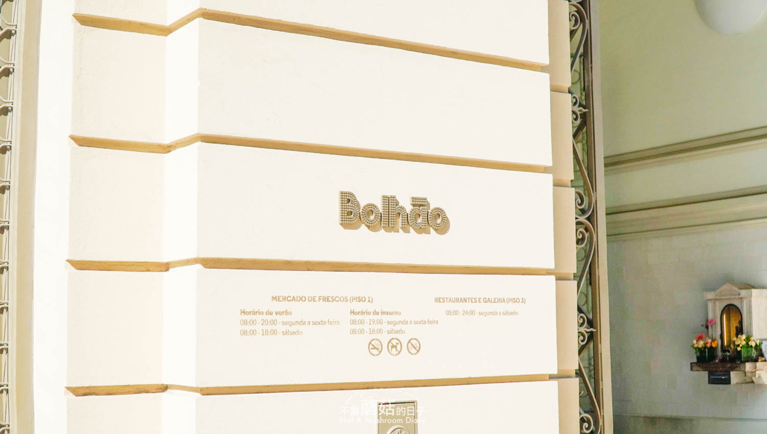 波多 景點 葡萄牙 推薦 Mercado do Bolhão 市場
