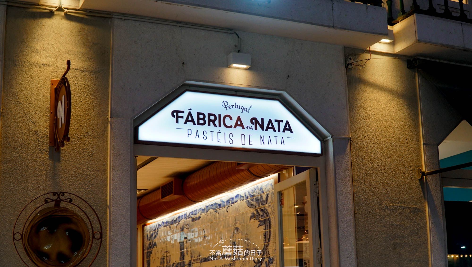 里斯本 波多 葡萄牙 必吃 蛋塔 Manteigaria Pasteis de Belem Fabrica de Nata Nata Lisboa Confeiteria Nacional