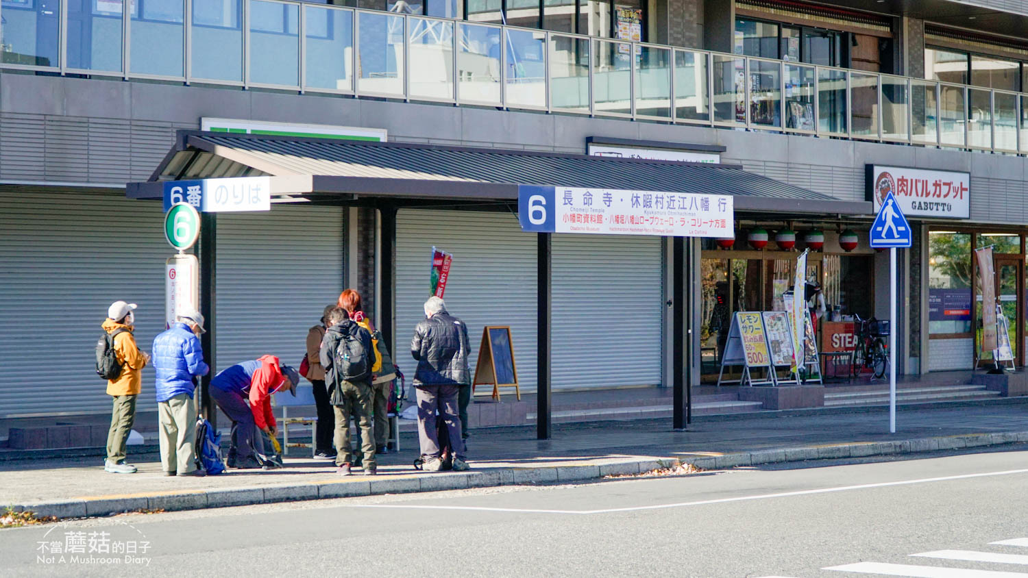 八幡堀 京都 一日遊 景點 近江八幡 交通 日牟禮乃舍 日牟禮八幡宮 八幡展望台 八幡山纜車 八幡山城