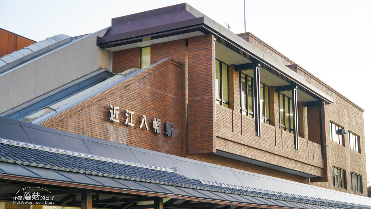 近江八幡 交通 景點 一日遊 推薦 近江商人 新町 舊伴家住宅 日牟禮八幡宮 八幡展望台 八幡堀 La Collina 觀光工廠 年輪蛋糕