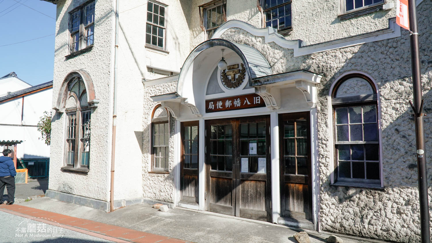 近江八幡 一日遊 自由行 景點 推薦 舊伴家住宅 仲屋町