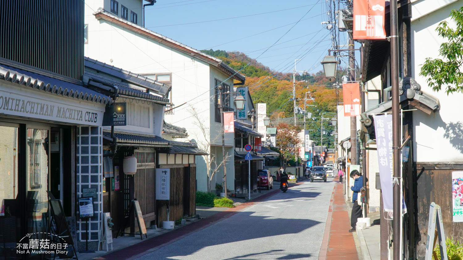 近江八幡 一日遊 自由行 景點 推薦 舊伴家住宅 仲屋町