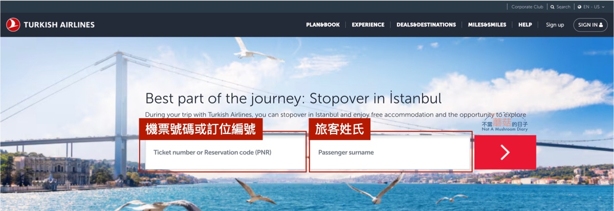 土耳其航空 轉機 Stopover Istanbul Touristanbul 申請 免費 飯店 住宿 機場交通 自由行