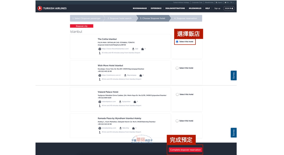 土耳其航空 轉機 Stopover Istanbul Touristanbul 申請 免費 飯店 住宿 機場交通 自由行