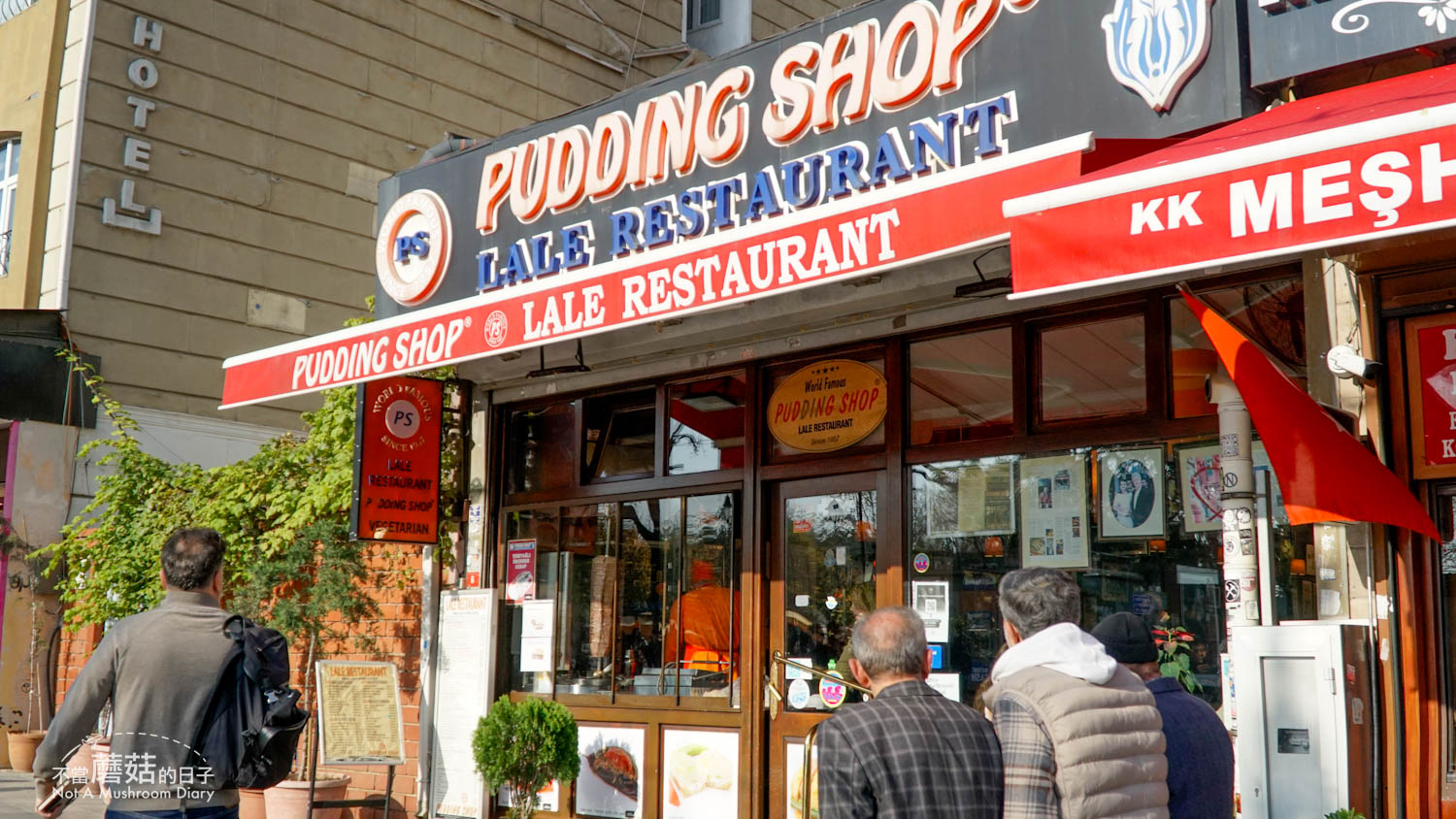 伊斯坦堡 土耳其 美食 餐廳 推薦 料理 介紹 土耳其咖啡 舊城區