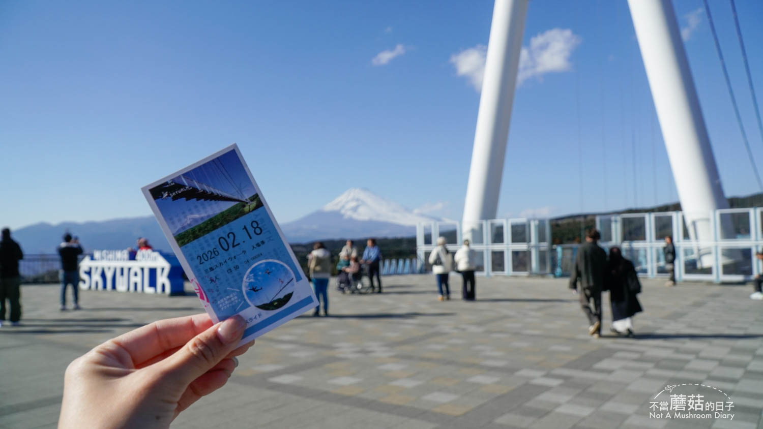 三島天空步道 園區地圖 活動 交通 新幹線 JR 箱根 三島市